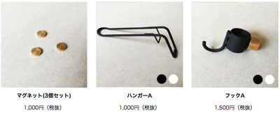 パーツ３.png